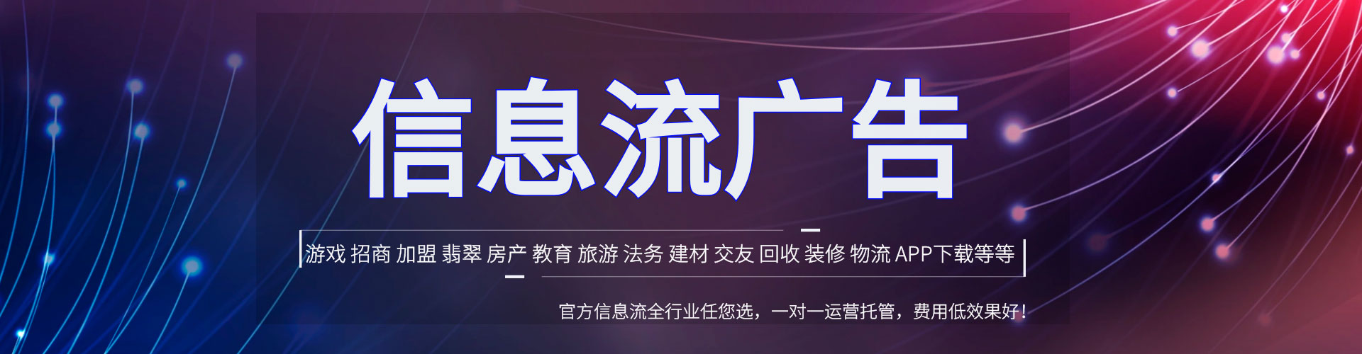 澜沧搜索开户返点