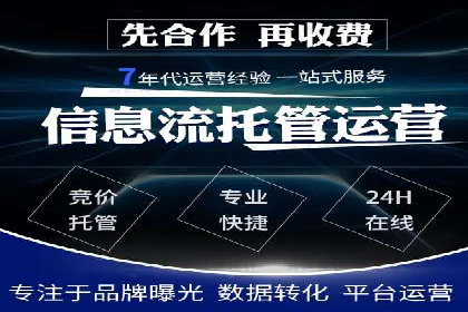 实战经验分享：SEM竞价培训如何助力品牌推广