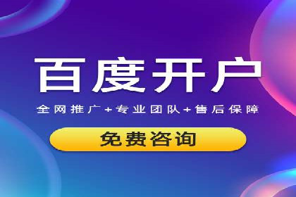 竞品分析：如何通过竞价推广提升排名