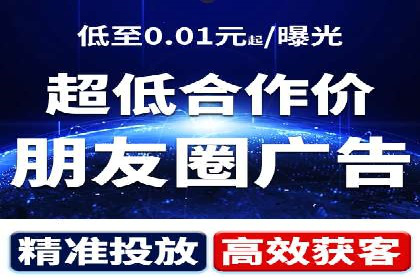 新闻资讯类平台的信息流广告投放策略案例